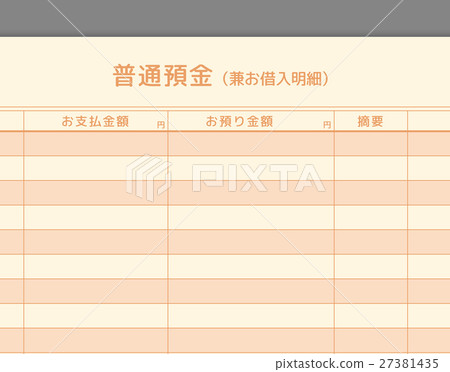 Imaginary ordinary deposit 27381435