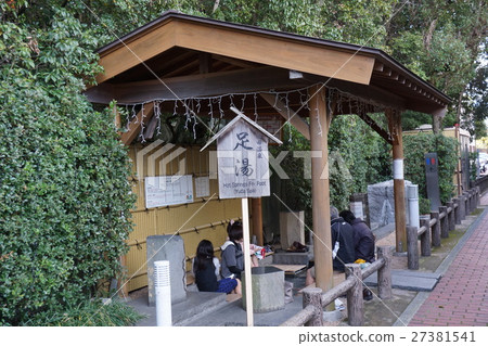 山口裕達溫泉足浴和溫泉石大道 27381541