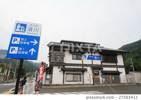 Kiyokawa路站（神奈川縣唯一的村莊） 27383412