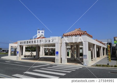 Road Station Toyosaki(沖繩縣) Road Station Toyosaki(沖繩縣) 27384991