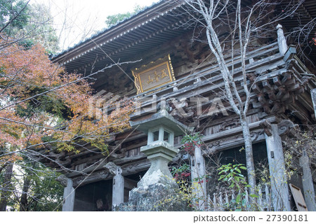 深秋五彩山竹寺四國神社工廠第88位第31個佛教寺廟 27390181