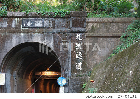 九號隧道 27404131