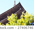 八坂塔和柚子 27406746