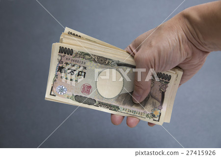 Have 2 million yen 27415926