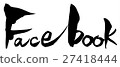 Facebook (brush character horizontal writing png background transparent) 27418444