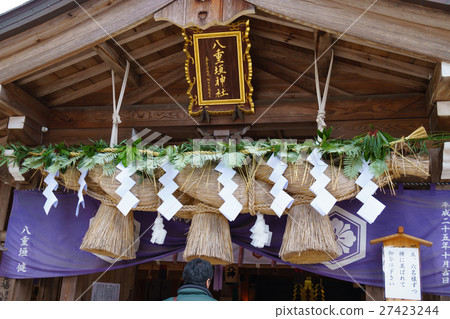 Yaigaki Shrine New Year's Eve - New Year's Day 27423244