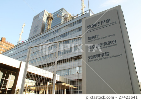 日本氣象廳（舊政府大樓） 27423641