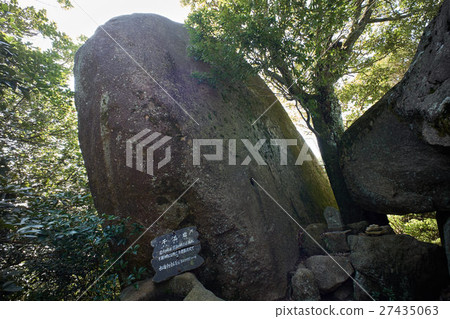 宮島/ Miyama攀登道路的奇怪的岩石的廣島縣超廣角攝影 宮島/ Miyama攀登道路的奇怪的岩石的廣島縣超廣角攝影 27435063