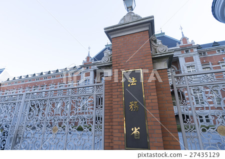 Ministry of Justice Red Brick Building 27435129