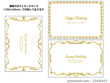 生日賀卡 27436453