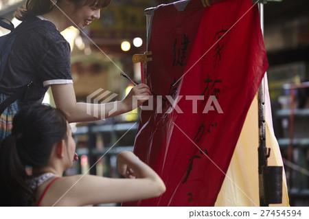 Taiwan women's journey lanterns skipping 27454594