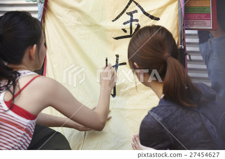 台灣婦女的旅行燈籠跳繩 27454627