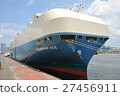 A car carrier 27456911