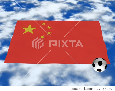 Satkar (China) 27458229