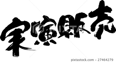 Demonstration sales 27464279