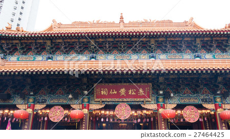 Hong Kong: Huang Daisen Hong Kong: Huang Daisen 27464425