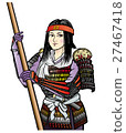 Castellan Ii Naoto 27467418