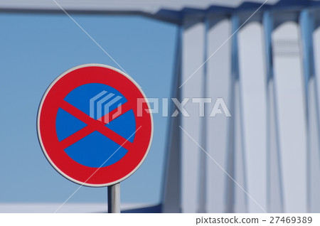 no parking no parking 27469389