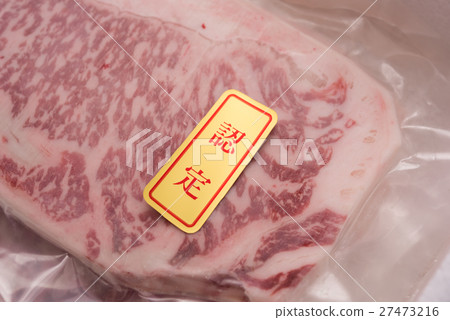 Beef Beef 27473216
