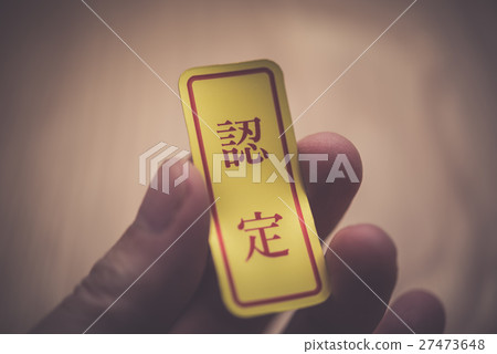 Original label Original label 27473648