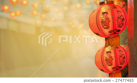 Chinese new year lanterns in china town. Chinese new year lanterns in china town. 27477483