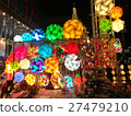 Lamp Store on Street 27479210