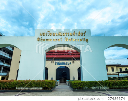 Thammasart university library building Thammasart university library building 27486674