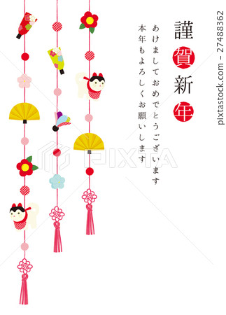 New Year card card holders New Year card card holders 27488362