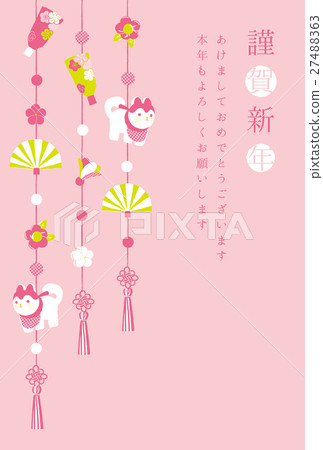 新年卡持卡人 新年卡持卡人 27488363