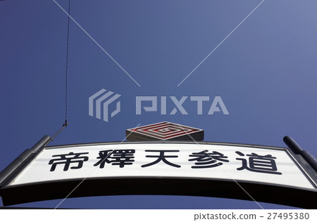 Emperor Tenshin entrance 27495380