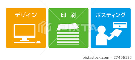Advertisement icon 27496153