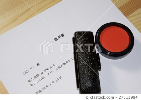 借來的信 27513984