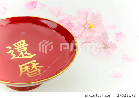 60年的杯子和櫻花 27521178