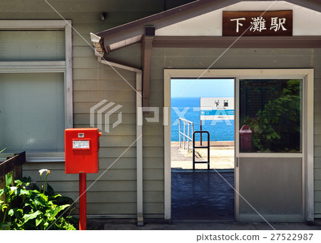 下灘站 下灘站 27522987