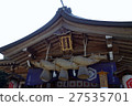Yaegaki Shrine 27535701