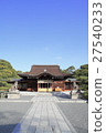 城南宮 27540233