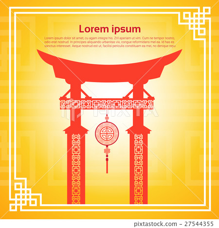 Chinese Traditional Abstract Buildings Colorful - Stock Illustration ...