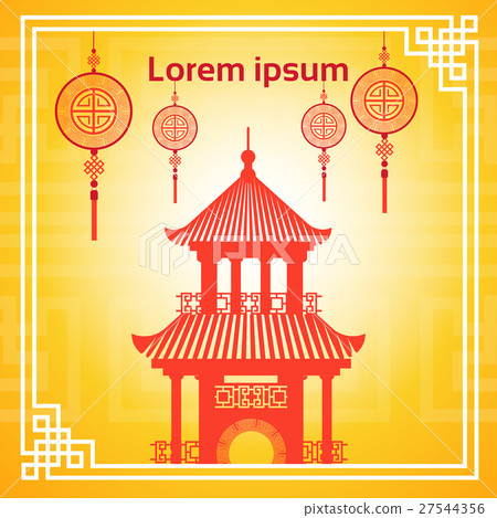 Chinese Traditional Abstract Buildings Colorful - Stock Illustration ...