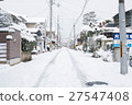 Snow Kyoto 27547408