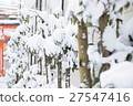 Snow Kyoto 27547416