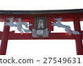 前Nogami Inage神社 27549631