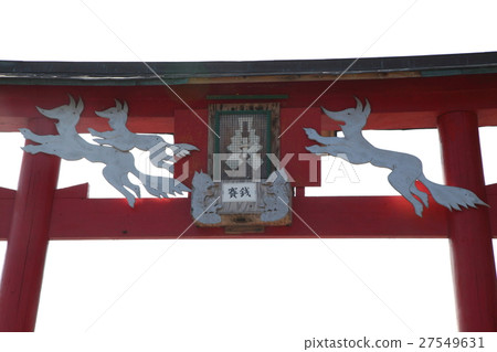 Former Nogami Inage Shrine Former Nogami Inage Shrine 27549631