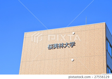 Okura College of Machida City Okura College of Machida City 27556129