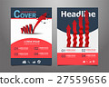 Abstract  red presentation book templates 27559656