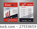 Abstract  red presentation book cover templates 27559659