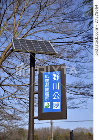 Nogawa Park 27578064