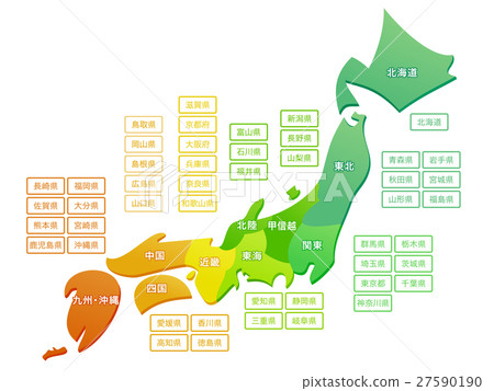 Japan Map Illustration Stock Illustration