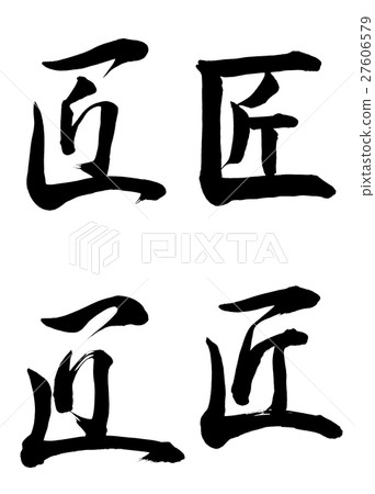 French wristwriter 4 typeface French wristwriter 4 typeface 27606579