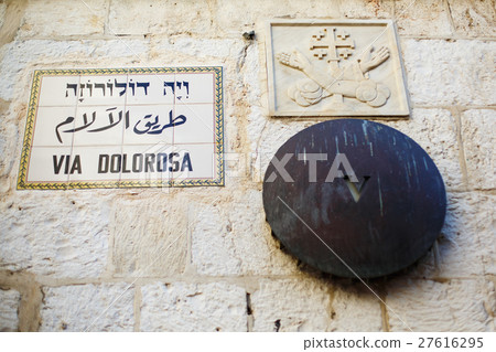 Sign of Via Dolorosa famous historic place 27616295