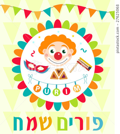 Happy Purim, template greeting card, poster, flyer 27625068